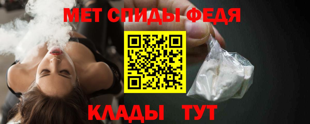 АМФ 98%  Вход с VPN  Amphetamine  Новороссийск 