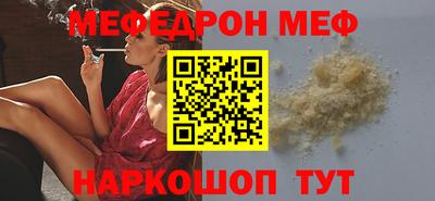 крисы Пыть-Ях