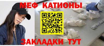 первитин Рузаевка