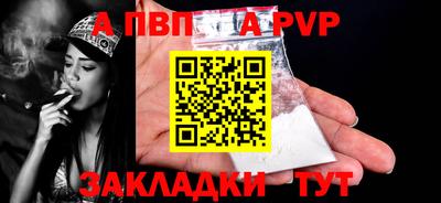 крисы Пыть-Ях