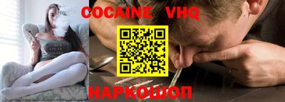 альфа пвп VHQ Пугачёв