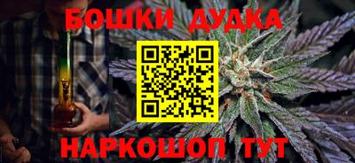гидропоника Пушкино