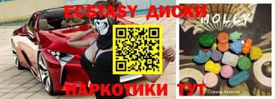 альфа пвп VHQ Пугачёв