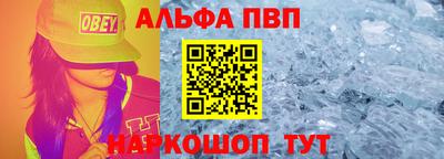 крисы Пыть-Ях