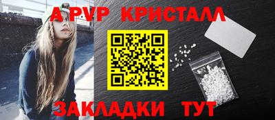 альфа пвп VHQ Пугачёв