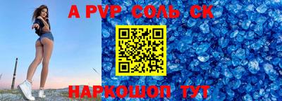 гидропоника Пушкино