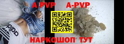крисы Пыть-Ях