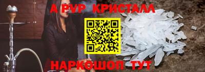 крисы Пыть-Ях