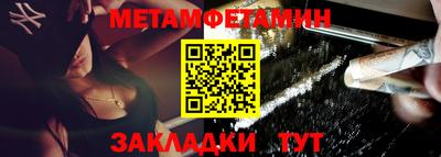 альфа пвп VHQ Пугачёв