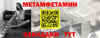 крисы Пыть-Ях