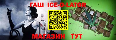 крисы Пыть-Ях