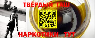 гидропоника Пушкино