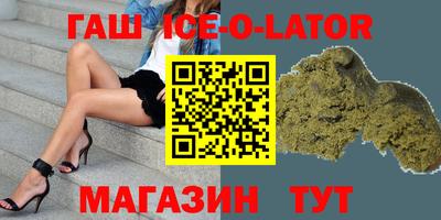 крисы Пыть-Ях