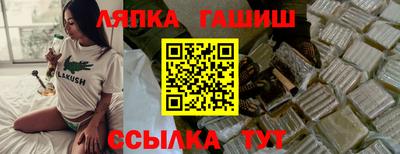 альфа пвп VHQ Пугачёв