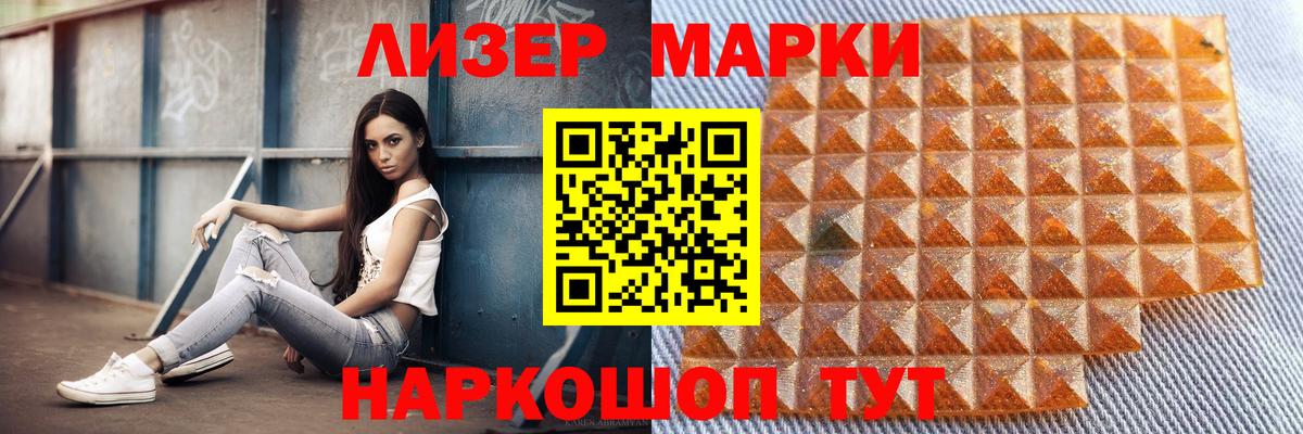 Бошки Шишки  АМФ   Гашиш  Купить наркотики цена  Кокаин  МЕФ кристаллы  Новороссийск  Лсд 25  Вход с VPN  ЭКСТАЗИ 