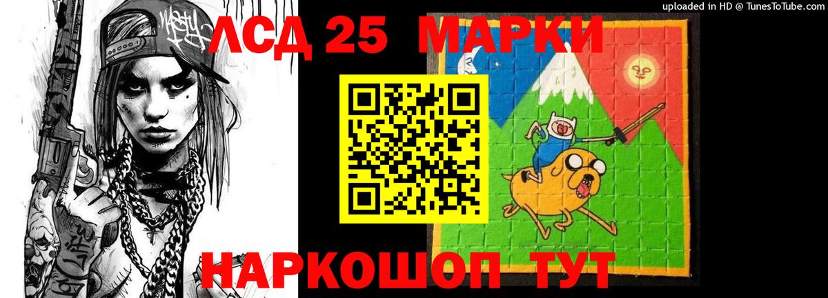 Новороссийск  LSD-25 экстази ecstasy  Вход с VPN  Лсд 25 экстази кислота 