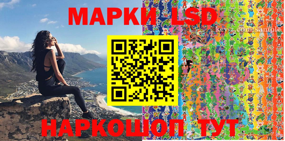 Марки 25I-NBOMe  Марки 25I-NBOMe 1,5мг  Вход с VPN  Новороссийск  Марки 25I-NBOMe 1,5мг 